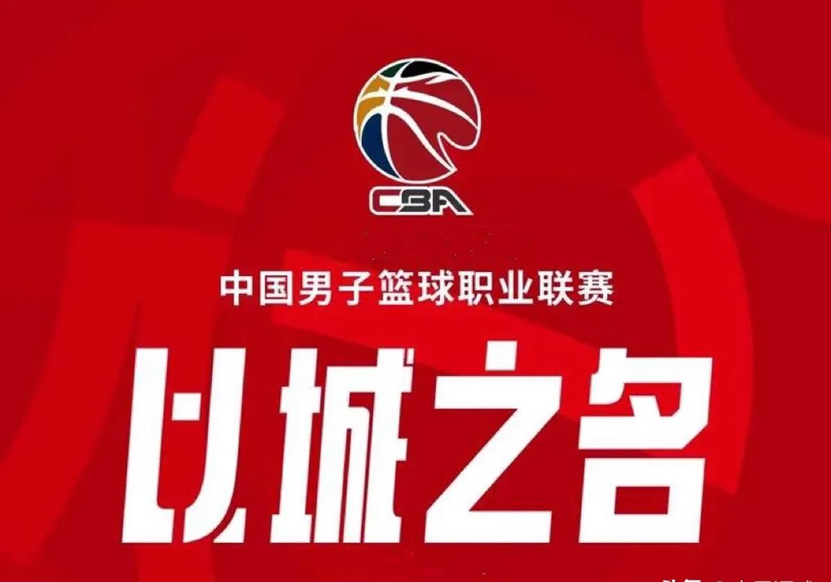 CBA常规赛赛程吃紧,拜仁慕尼黑加时末段迎来里程碑,媒体盛赞,赛季目标并未改变的简单介绍