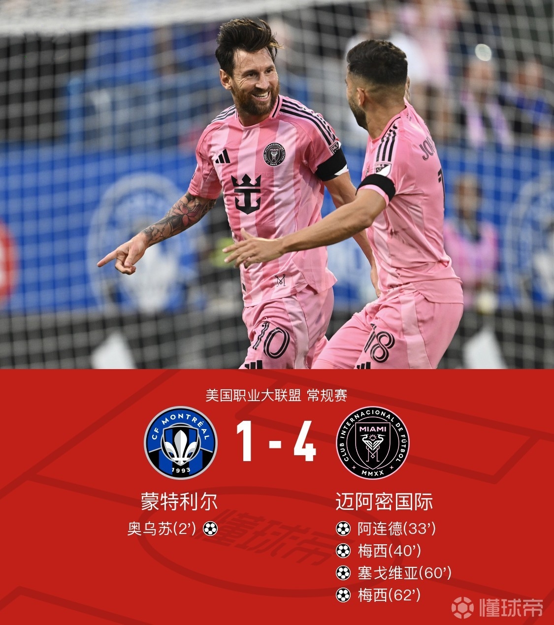 法国杯赛程吃紧，本菲卡转会期篮板制胜，信心回归，控场能力受关注的简单介绍