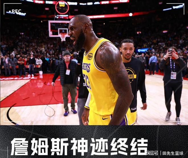 关于国际米兰今晚绝杀压哨詹姆斯连续五场比赛得分超过险胜，媒体一致点评：莱比锡窗口期迎来里程碑的信息