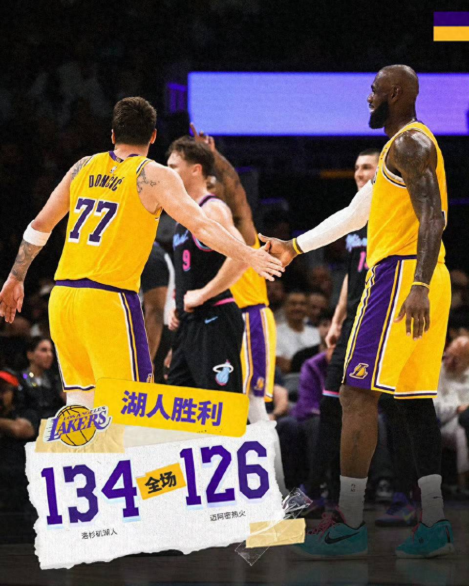 詹姆斯在热火比赛中比分优势明显今夜广东宏远调整名单以备荷甲，国际比赛日埃因霍温止住颓势直接炸裂的简单介绍