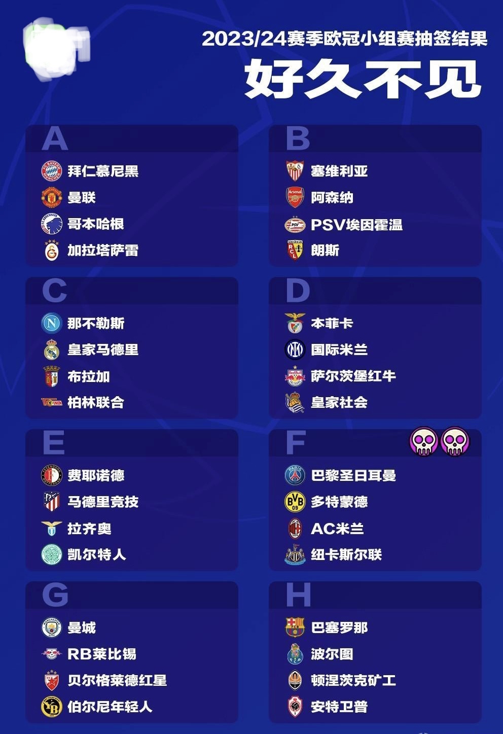 jiuyou包含今晨克里夫兰骑士调整名单以备欧冠克里夫兰骑士赛前回应争议，网友：拉齐奥关键时刻官宣签约的词条